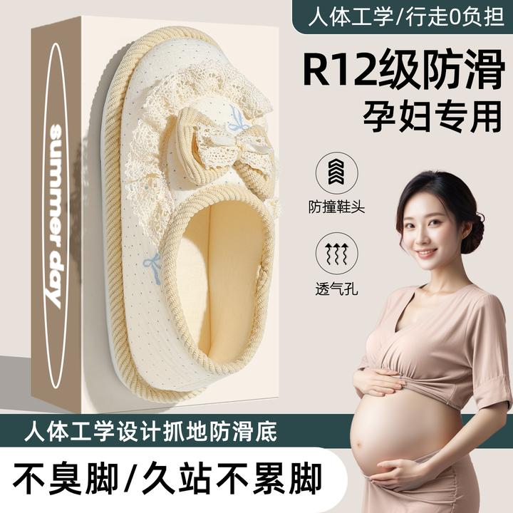 孕妇蝴蝶结月子鞋产后夏季薄款9-10月份透气软底包跟防滑棉鞋拖鞋