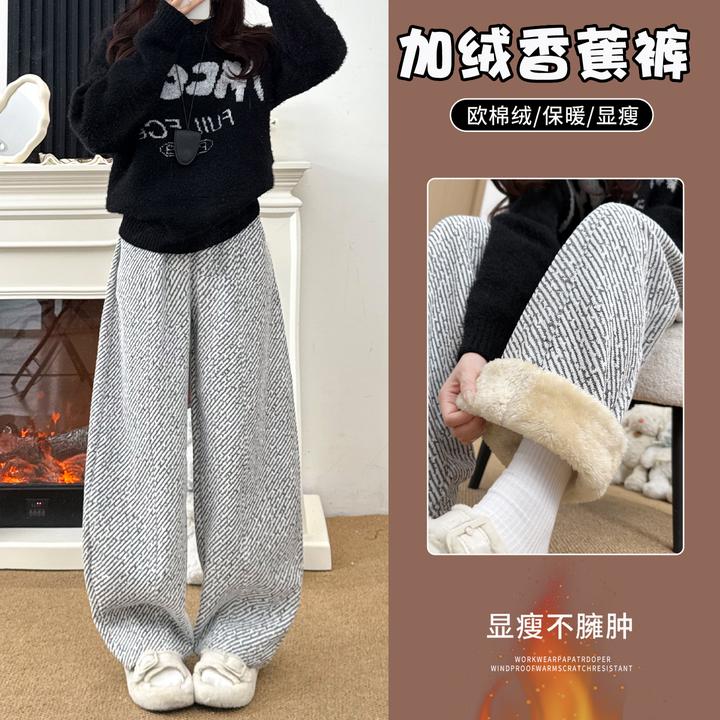 香蕉裤条纹加绒运动裤女2025新款秋冬宽松加厚羊羔绒休闲阔腿裤