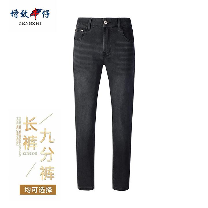 【秋冬厚款】金标绿牌陨石灰顶奢男士修身小直筒牛仔K560