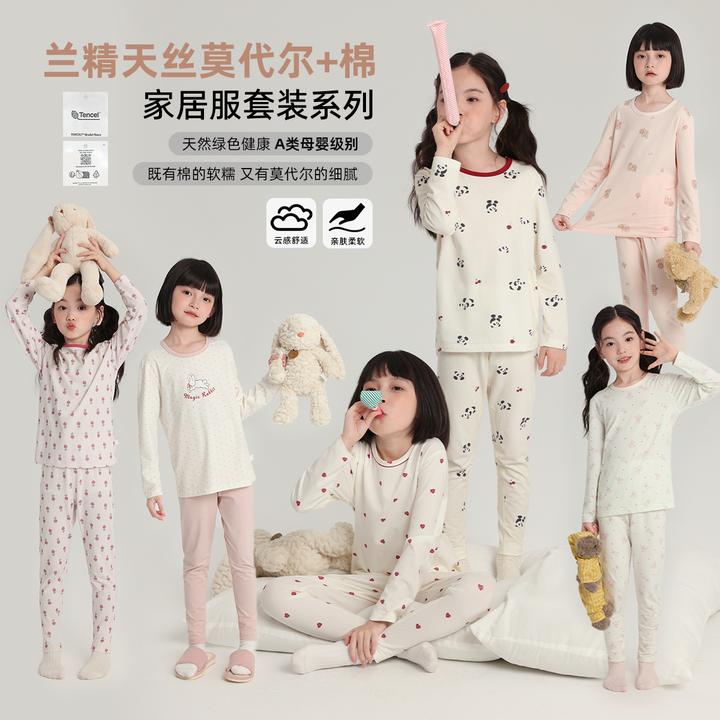 布丁哈鲁【一枕安】儿童家居服女童睡衣舒适套装2025新款G53SB290