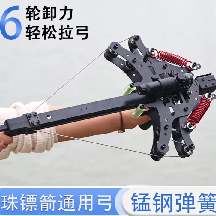 连发毒蛇可调磅数高精准钢丝弓炫全金属成年人户外运动玩具复合弓