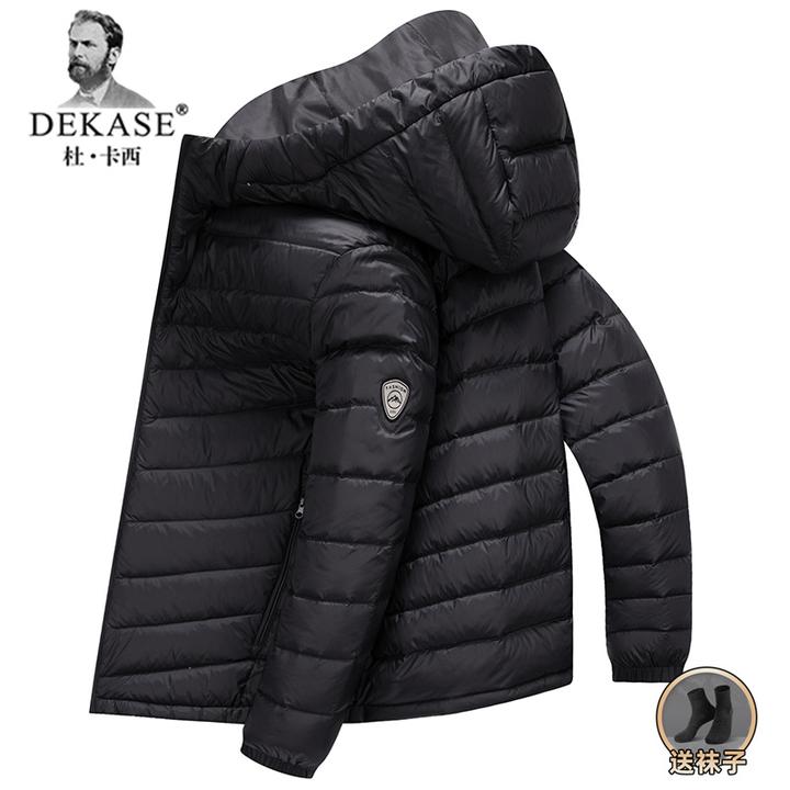 Dekase 连帽轻薄羽绒服男冬季2025新款薄款轻便时尚运动保暖外套