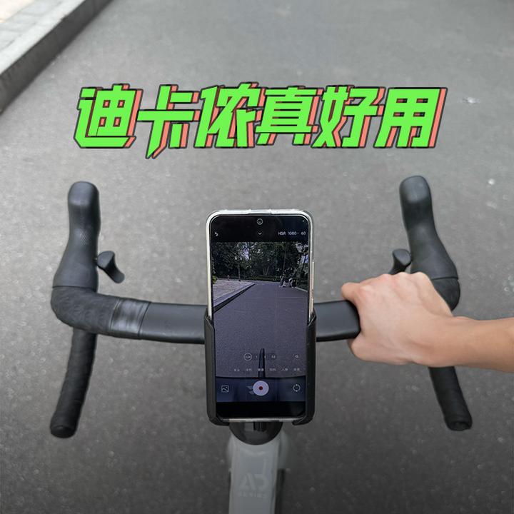 适配迪卡侬speed500骑行装备拍摄自行车公路车专用手机支架