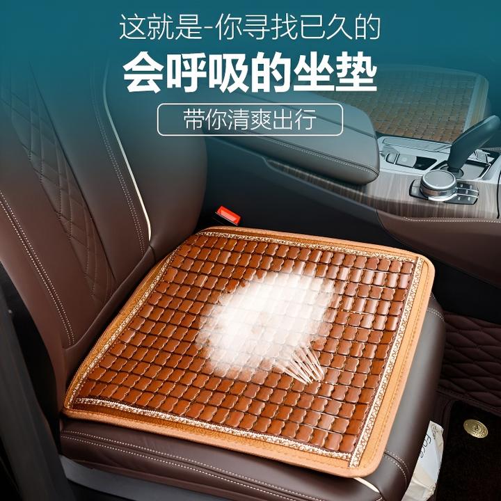 夏天凉席坐垫椅子垫透气夏季办公室电脑汽车沙发麻将竹垫学生理发