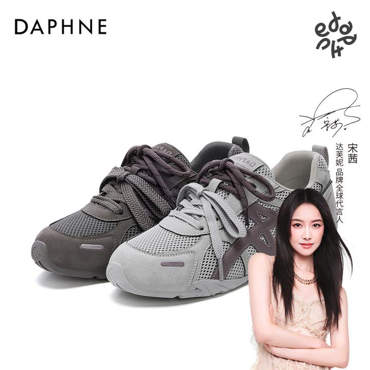 达芙妮2025年秋季透气德训鞋女鞋系带潮流时尚百搭低帮舒适休闲鞋