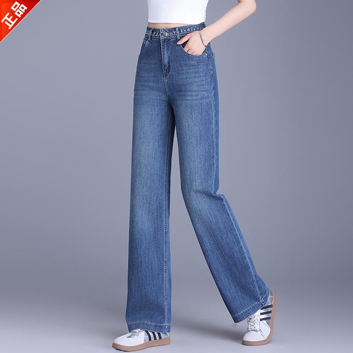 正品2025新款春夏高端时尚阔腿牛仔裤女高腰宽松休闲直筒显瘦爆款