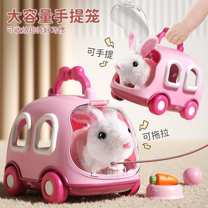 儿童电动仿真小兔子毛绒玩具女孩宠物小白兔玩偶公仔女生生日礼物
