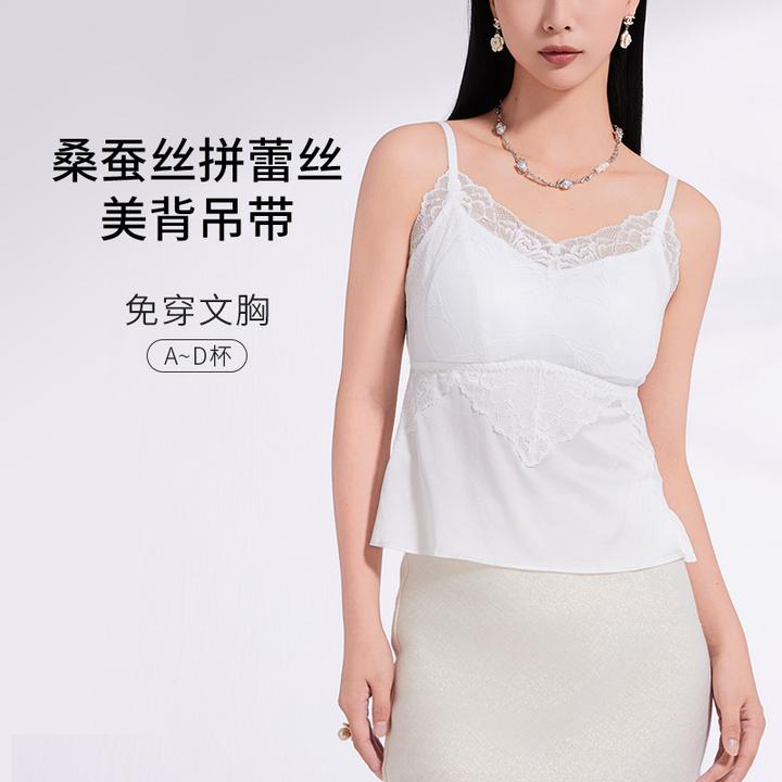 互语2025秋冬新款桑蚕丝小胸显大蕾丝乳胶吊带美背文胸一体可外穿