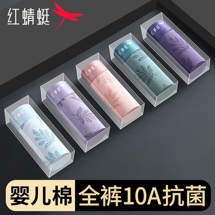 红蜻蜓男士内裤男款大码a类婴儿棉男生平角纯棉10A抗菌宽松四角裤