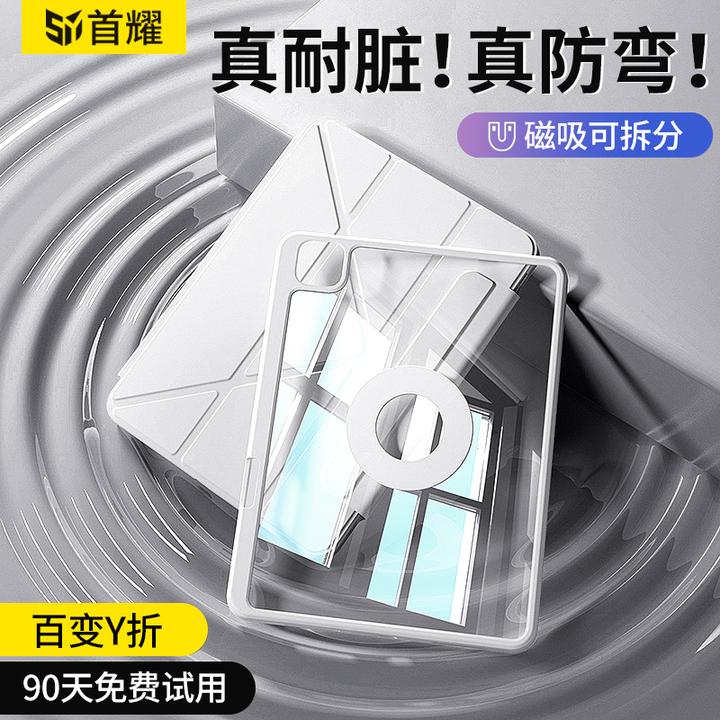 适用荣耀平板magicpad3保护套磁吸可拆分带笔槽亚克力防弯外壳y折
