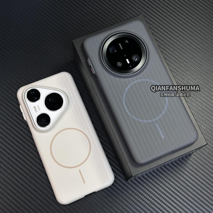 新款UV磨砂肤感细环磁吸适用于华为mate70pro/60简约硬手机壳