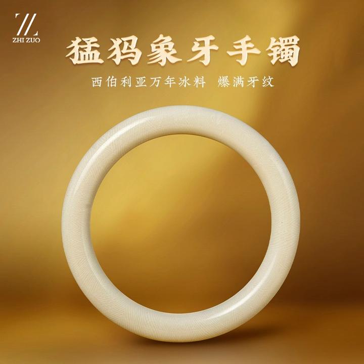 保真正品犸象牙手镯女高瓷高透冰料贵妃圆镯送妈妈送女友首饰手环
