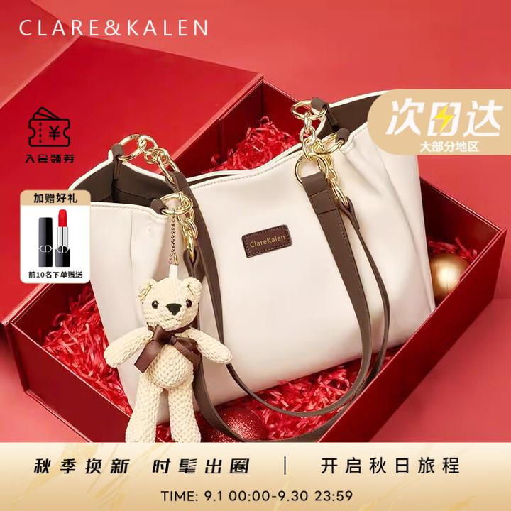 ClareKalen奢侈品女包包女款大容量托特包单肩包圣诞礼物送女友