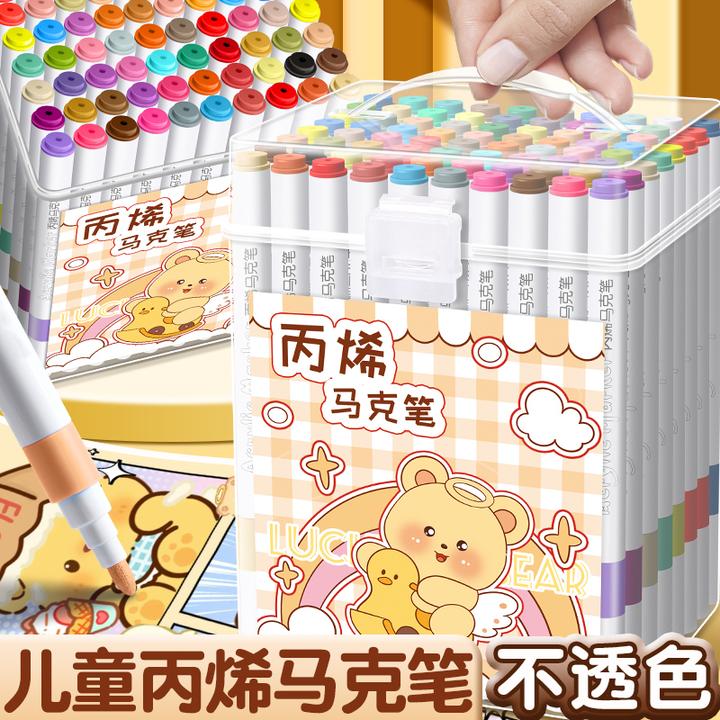 黄油小熊桶装丙烯马克笔儿童学生绘画涂鸦专用速干防水耐用免按压
