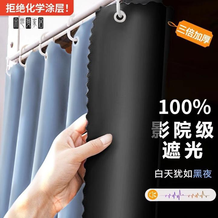 朵思曼强遮光加厚床帘宿舍上铺寝室大学生上下铺帘子围帘窗帘下桌