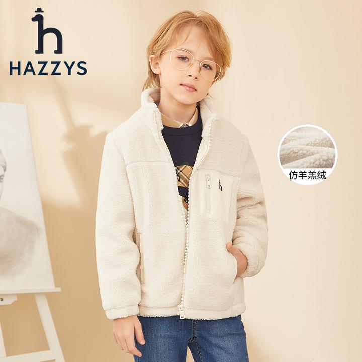 Hazzys/哈吉斯品牌童装【大冰】男童针织外套仿羊羔毛保暖儿童秋冬