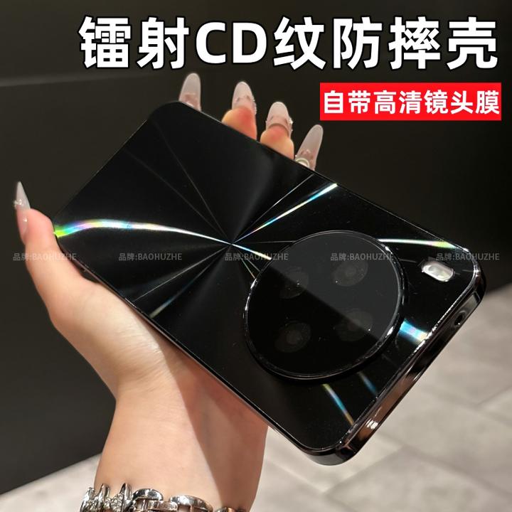 镭射CD纹适用vivoy500Pro/y300pro手机壳电镀全包防摔创意简约+