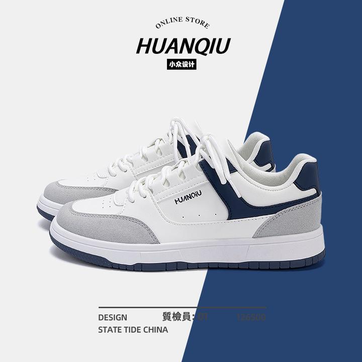 环球男鞋板鞋2025新款学生百搭潮鞋秋季厚底耐磨透气韩版休闲鞋潮