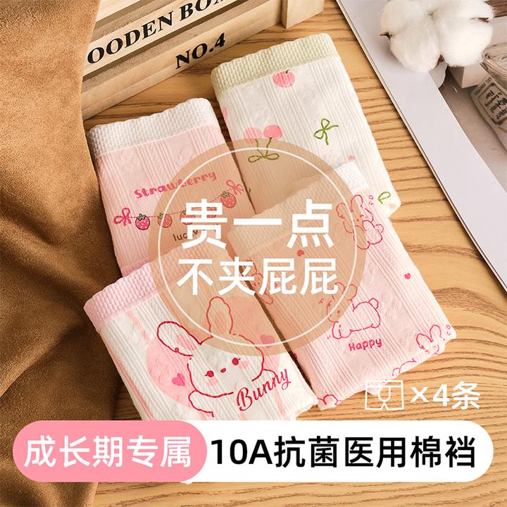 【医用脱脂棉】女童内裤A类纯棉平角不夹屁屁抗菌爆款儿童短裤