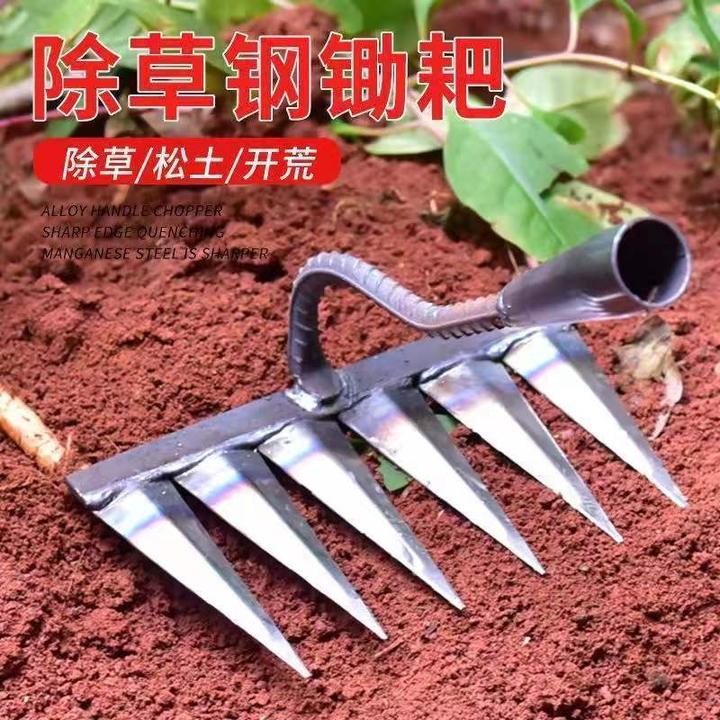 耙子农用耙子多齿锄头除草耙子新款锰钢耙子开荒松土焊接钉耙子