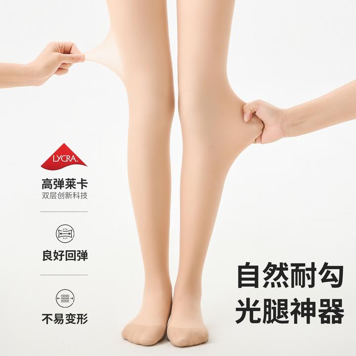 奇妙屋纽扣款双层光腿神器女薄款丝袜秋冬加厚自然连裤袜