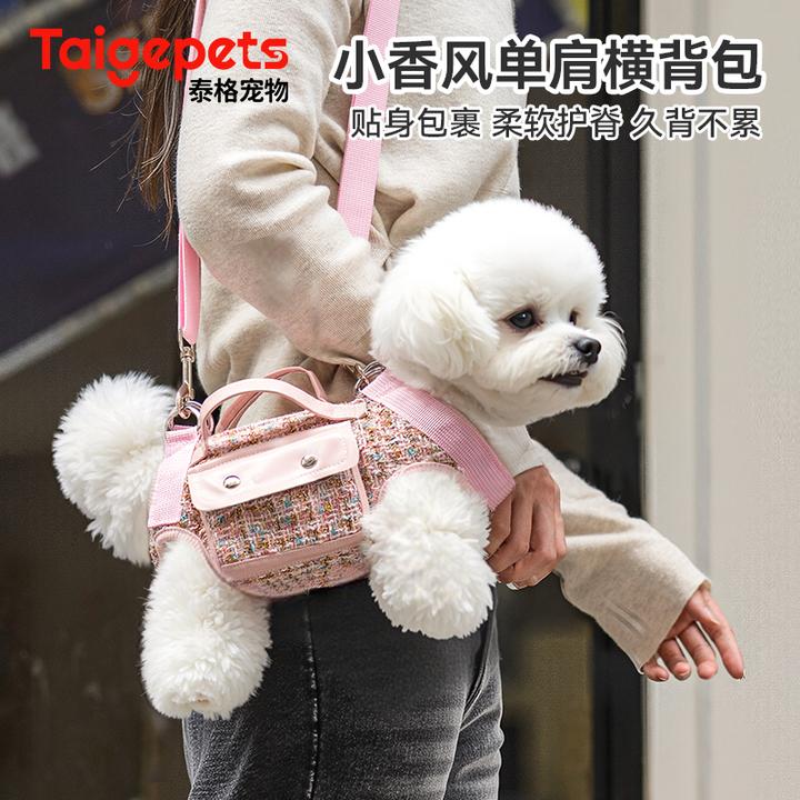 小香风狗狗横背包外出包猫包宠物小狗便携斜挎轻便单肩出门遛狗包