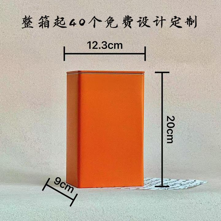 彩色大方罐20高空茶叶罐整箱接受定制发货
