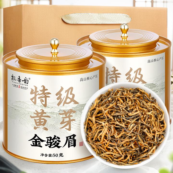 飘香韵高品质特级黄芽金骏眉独立袋泡花香蜜香红茶茶叶浓香型礼盒