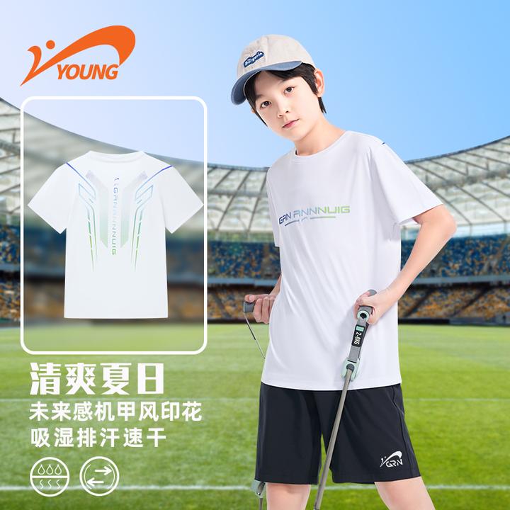 【后背机甲套装】贵人鸟儿童2件套速干吸湿童装短袖短裤男童夏装