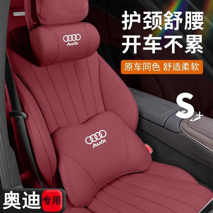 适用于奥迪头枕A6L枕垫a4la6q5q3a3a8q2l专用靠枕颈枕腰靠高配车