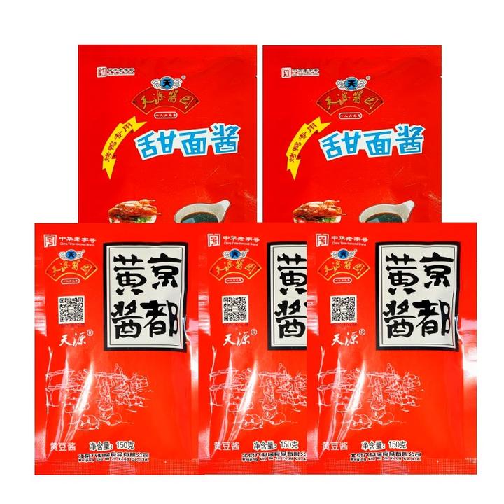 六必居天源酱园烤鸭甜面酱京都黄酱卤炖烹调家用整箱食品上班族