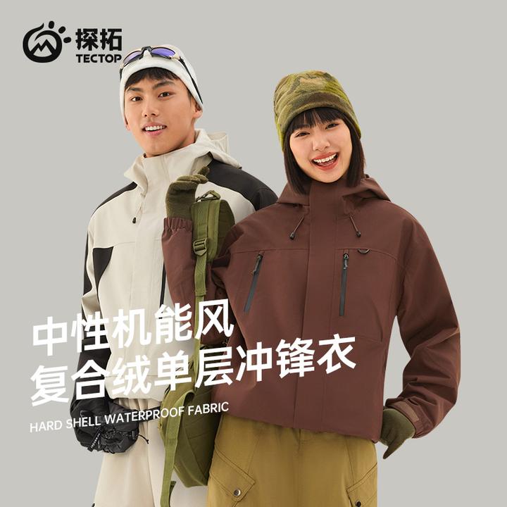 【探拓】中性机能工装风套抓绒单冲 2547650CF-2547680CF