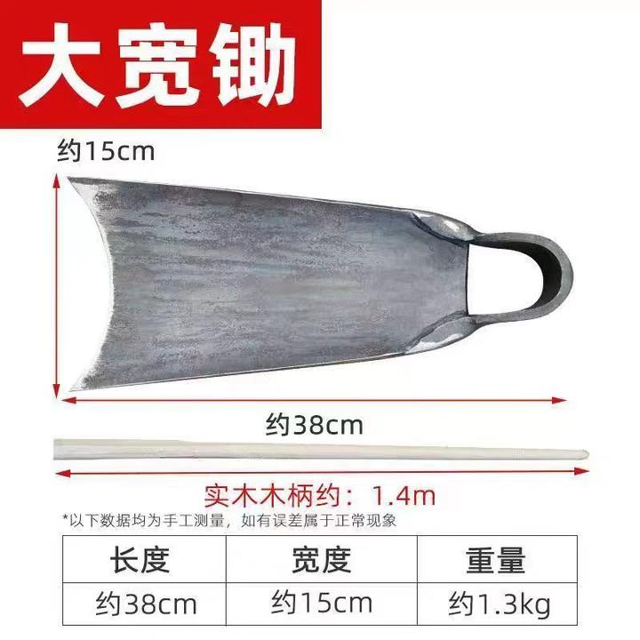 农村加厚加宽锰钢老式农用锄头开荒挖笋除草松土小型多功能