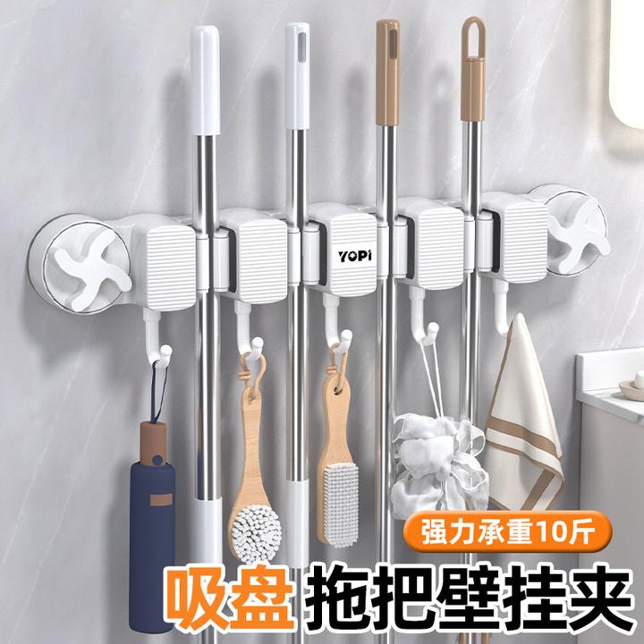 拖把壁挂夹挂扫把拖布免打孔拖把夹挂钩上墙卫生间收纳神器家用