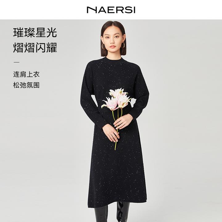 娜尔思针织圆领时尚秋冬打底毛衫NZ05611W0