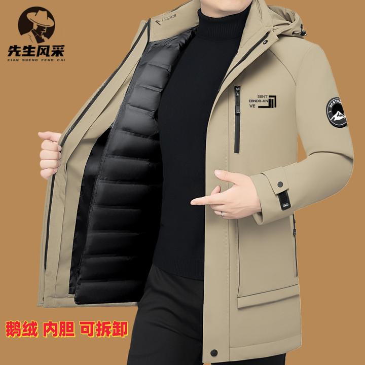 先生风采品牌高端轻奢男装冬季新款加厚休闲男士外套中长款鹅绒服