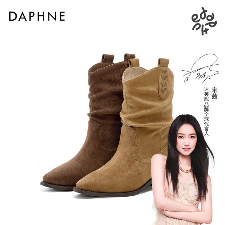 达芙妮网红爆款粗跟瘦瘦靴女鞋2025复古马丁靴时装堆堆靴中筒短靴