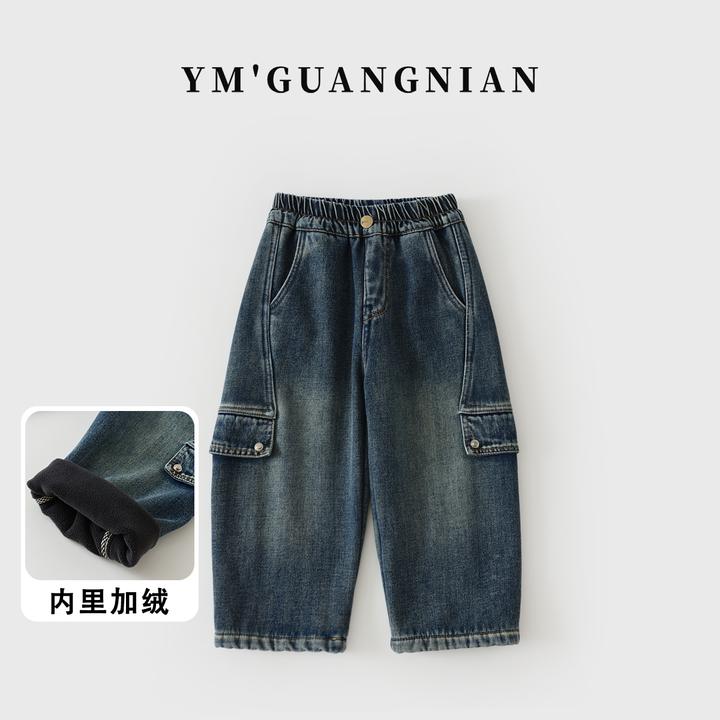 【幼棉光年】冬款男童潮流休闲裤洋气儿童百搭宽松牛仔裤6211391