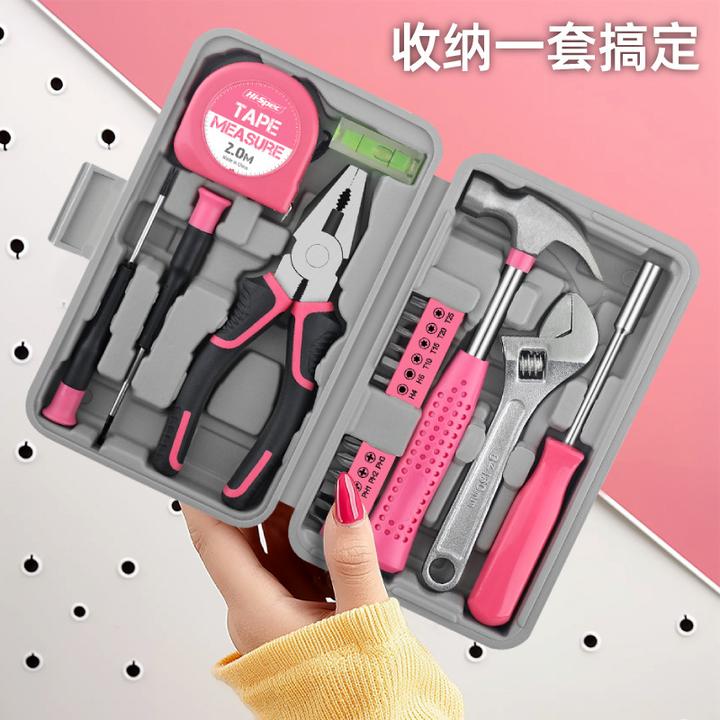 Hi-Spec20件家用礼品工具套装钢丝钳卷尺扳手汽车维修组合