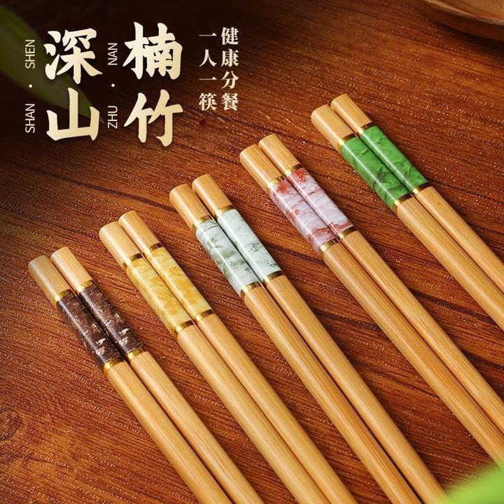 天然楠竹筷高档分餐公筷一人一筷防霉防滑家用筷子A级食品级筷子
