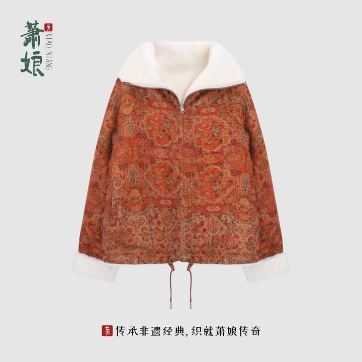 萧娘【武学伟专属设计】红云纱桑蚕丝羊毛革保暖拼接外套XNA1065