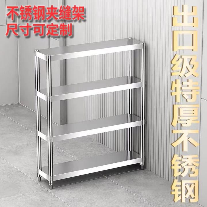 置物架落地卫生间收纳架家用货架夹缝架置物架不锈钢厨房置物架