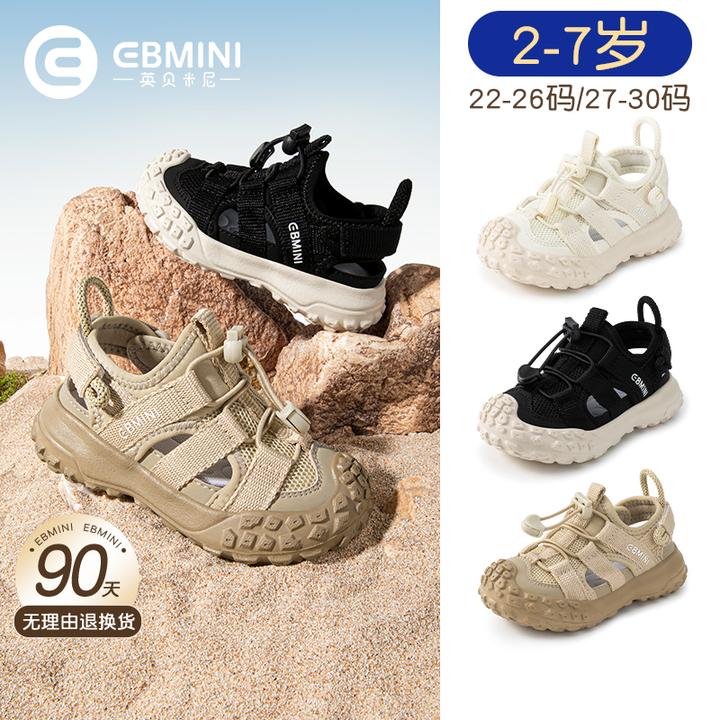 英贝米尼轻稳凉鞋2025春季新款儿童鞋子女童透气男童休闲鞋小童