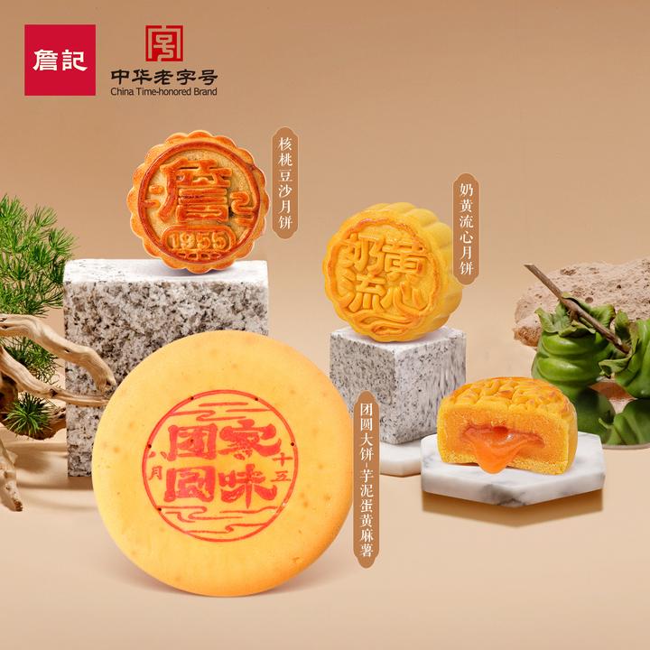 散装月饼中秋礼盒伴手礼团圆饼徽派广式豆沙奶黄流心月饼团购送礼