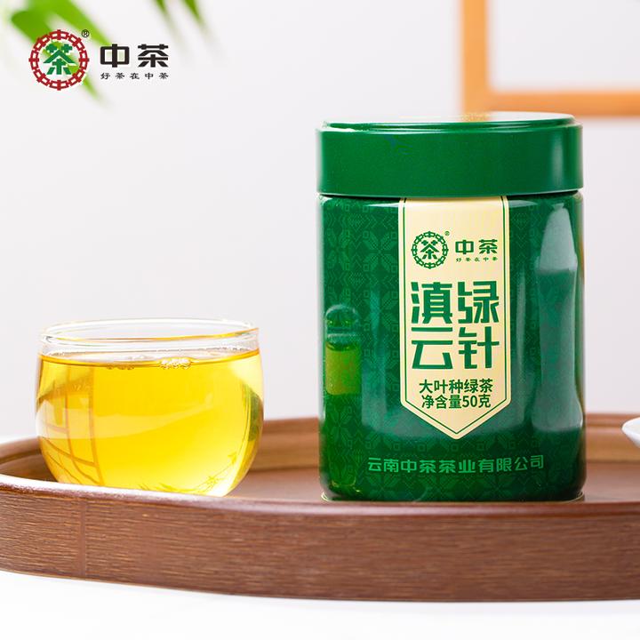 中茶茶叶明前嫩芽特级云南滇绿云针50g罐装浓香型新茶高山绿茶