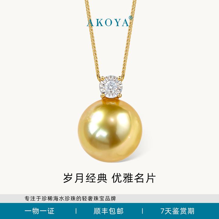 AKOYA珠宝 南洋金珠项链SP戴妃18K金镶钻10-11经典百搭1388
