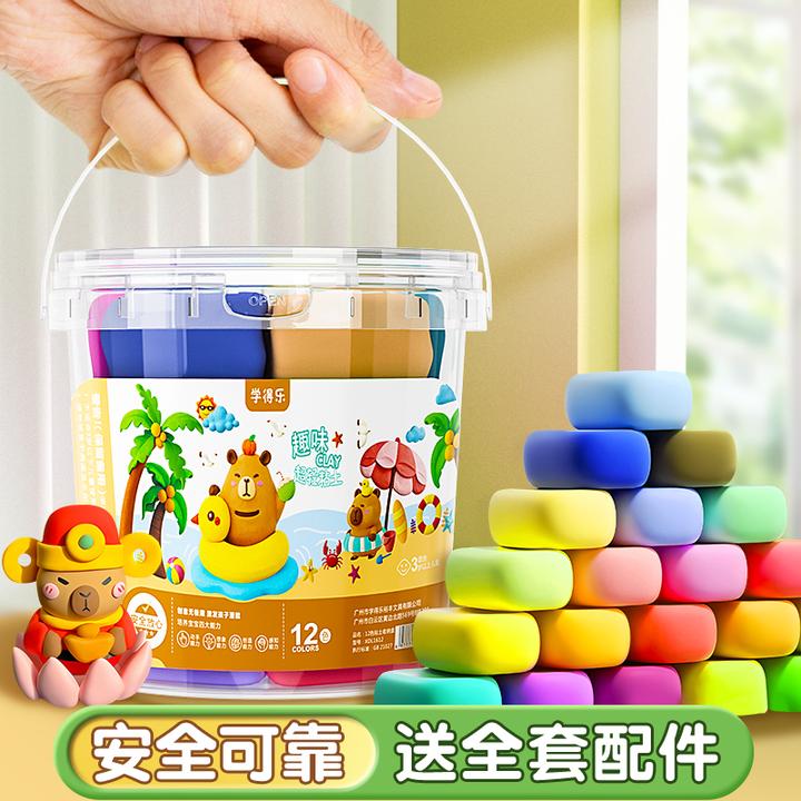 超轻粘土彩泥儿童橡皮泥黏土幼儿园专用diy手工益智玩具黏土套装