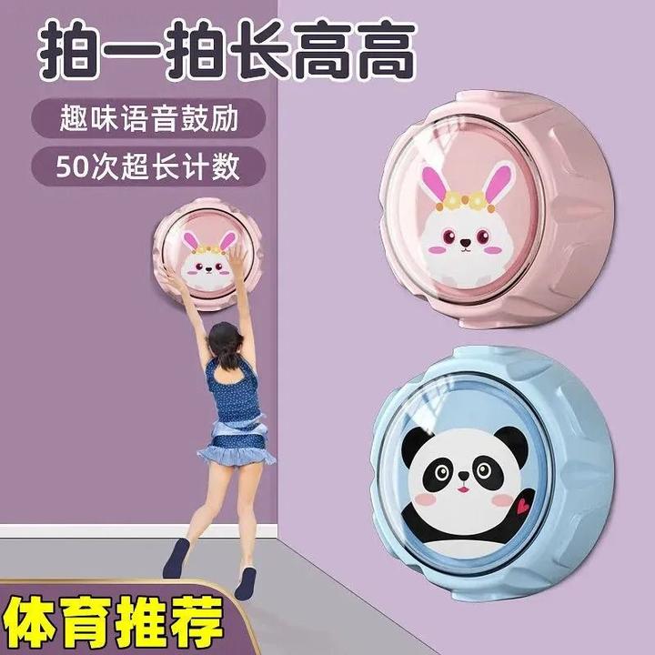 Y摸高神器儿童摸高跳语音计数器升级弹跳训练升级助长高锻炼耐用