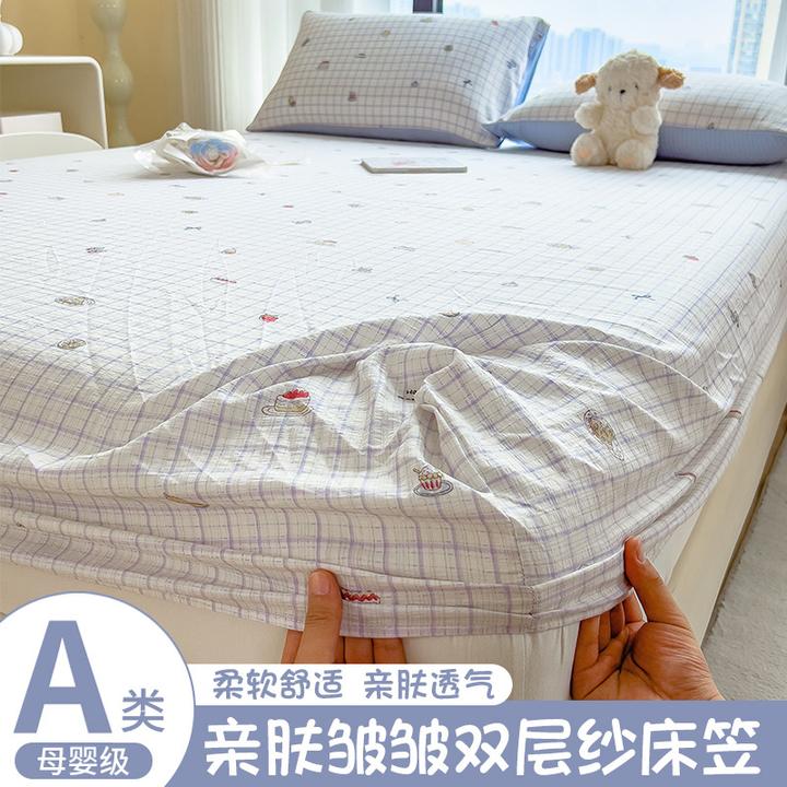 超柔双层纱水洗棉床笠罩单件非全棉纯棉床单防滑席梦思床垫保护套