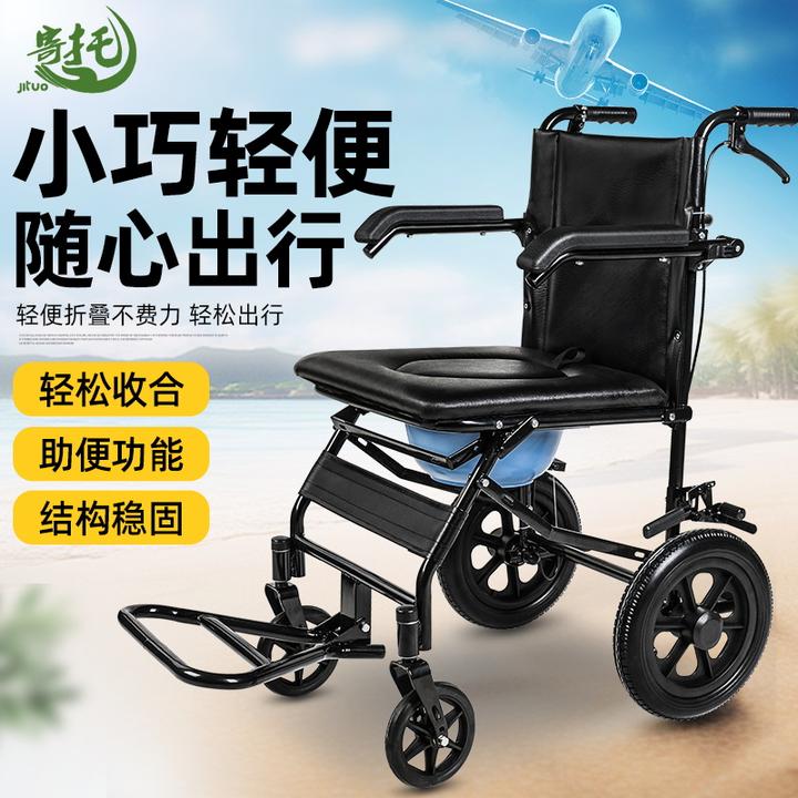 寄托手动轮椅车可折叠轻便老人手推车老年人残疾人手推车超轻轮椅